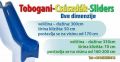 Prodajem TOBOGANE u tri dimenzije u razn