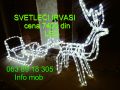 Svetleći irvasi