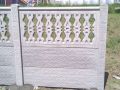 Betonska ograda -RAZNO-
