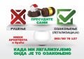 MB ATELjE PROJEKTNO UMETNIČKA RADNjA