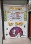PET SHOP KANAREVO BRDO