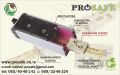 Muzički kablovi ProLapp 3x2,5 NOVO