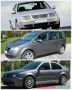 Delovi za Volkswagen Akcija