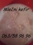 Mlečni kefir, Tibet. gljiva kol. za 1/2 L