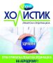 Kvantna medicina Kragujevac