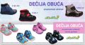 DECIJA OBUCA CUKARICA