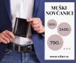 POKLONI ZA NOVU GODINU
