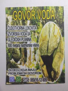 Govor Voda