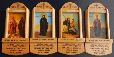 Prodaja pravoslavnih ikona svih svetaca...