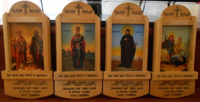 Prodaja pravoslavnih ikona svih svetaca...