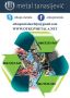 Otkup plastike