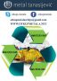 Otkup plastike