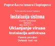 Popravka laptopova i računara