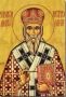 MANASTIR OSTROG PREVOZ