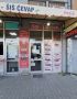 Sis cevap Bulevar Evrope Novi Sad