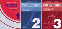 MATEMATIKA! BRZO, KVALTETNO I EFIKASNO: 