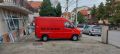 Kombi prevoz - utovarna rampa