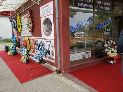 Pogrebne usluge Iris