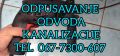 ODPUSAVANJE ODVODA KANALIZACIJE