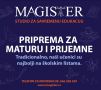 PRIPREMA ZA PRIJEMNI ISPIT