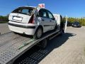 Slep sluzba Smederevo - Vlada +381 66 90