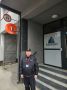Frontmen Security Sombor