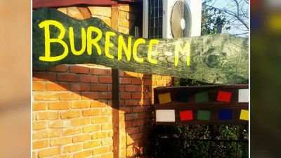 Restoranu Burence - M potrebni radnici